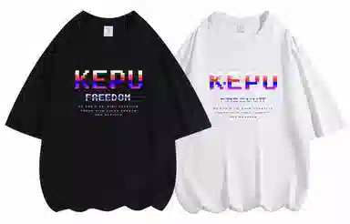 kepu T 2