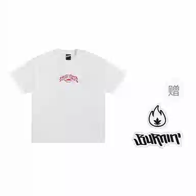 BURNIN T