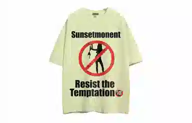 SUNSETMONENT T