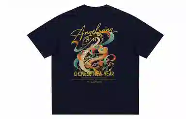 SWAMP AREA logooversizeT