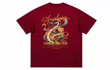 SWAMP AREA logooversizeT