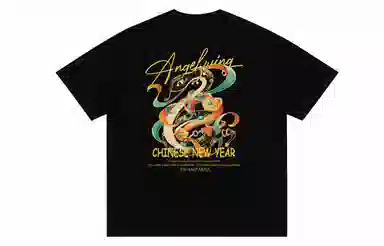 SWAMP AREA logooversizeT