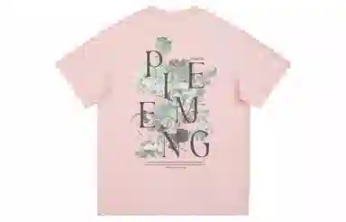 PEIMENG T
