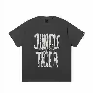 JUNGLE TIGER T