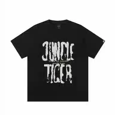 JUNGLE TIGER T