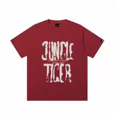 JUNGLE TIGER T