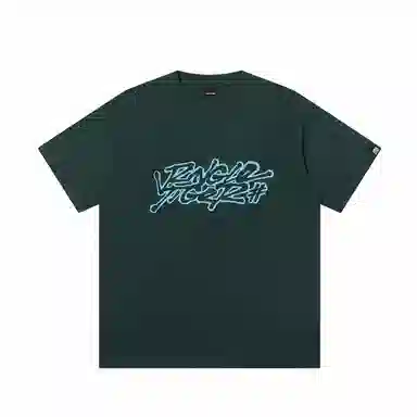 JUNGLE TIGER T