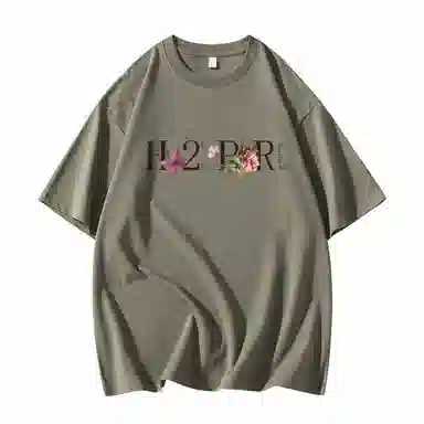 H2P logoT