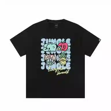 JUNGLE TIGER T