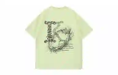 KOKO BASE T
