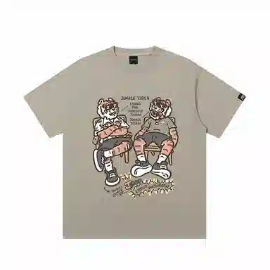 JUNGLE TIGER T