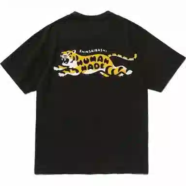 HUMAN MADE Animal Print Tee Black