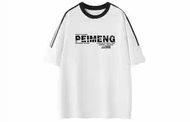PEIMENG T