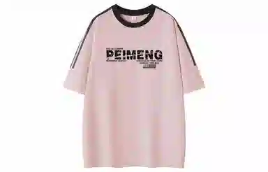 PEIMENG T