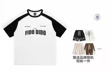 FIDO DIDO T