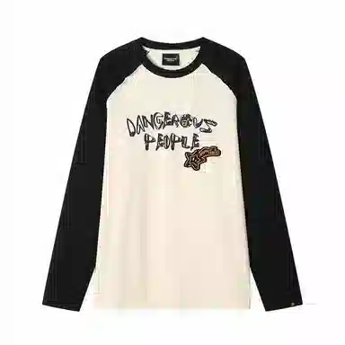 DANGEROUSPEOPLE T
