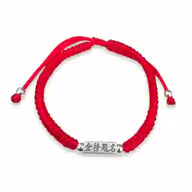 UZIID S925