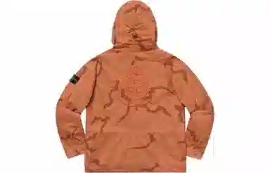 Supreme x Stone Island Desert Hooded Jacket