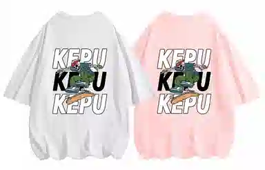 kepu T 2