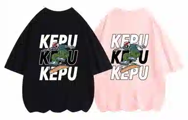 kepu T 2