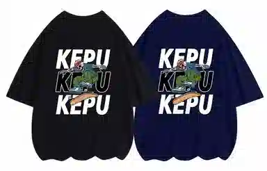 kepu T 2