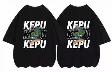 kepu T 2