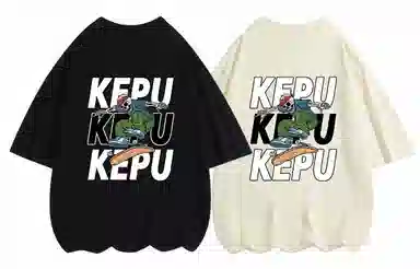 kepu T 2