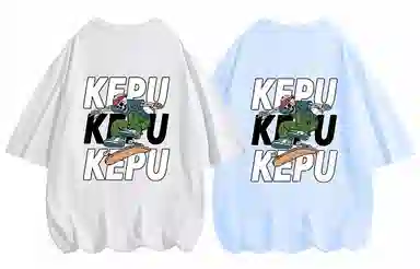 kepu T 2
