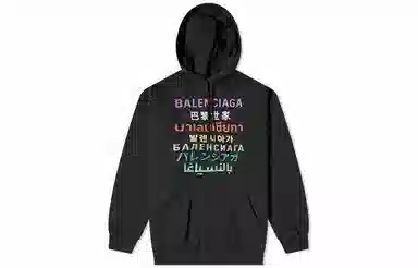 Balenciaga Logo