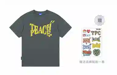 Teach Peace T