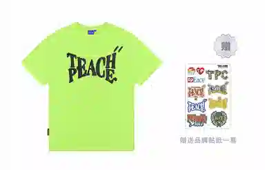 Teach Peace T