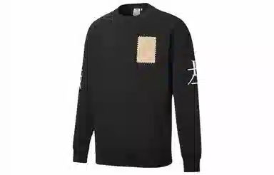 Puma x Michael Lau Crew Sweatshirt Black