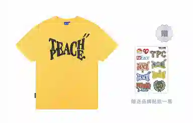 Teach Peace T