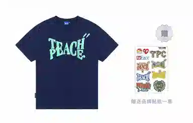 Teach Peace T