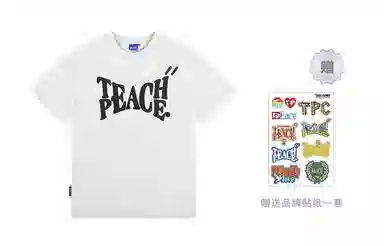 Teach Peace T