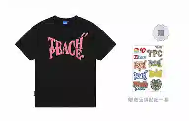 Teach Peace T