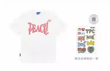Teach Peace T