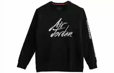 Jordan Sportswear Greatest