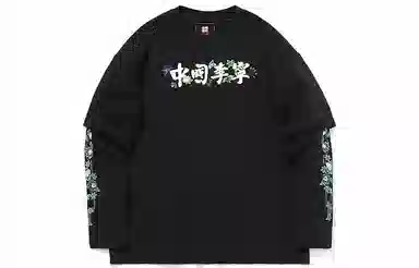 Li-Ning AW21 Paris Fashion Week Crewneck Sweatshirt Black