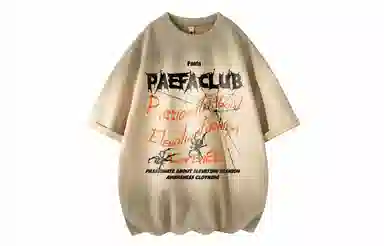 PAEFA Logo T