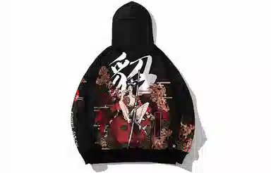 Kimura Sansha Hoodie