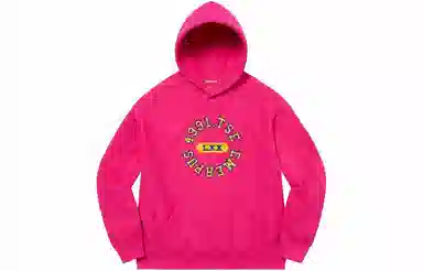 Supreme Reverse Hooded Sweatshirt