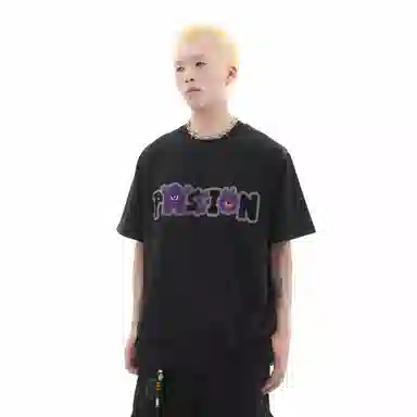 CUWU T