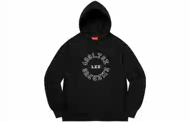 Supreme Reverse Hooded Sweatshirt