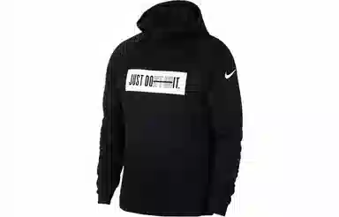 Nike JDI Logo