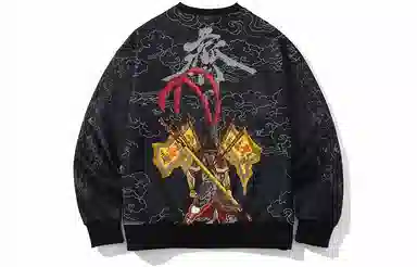 Kimura Sansha Hero Sweatshirt