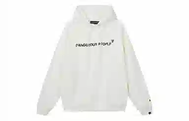 DANGEROUSPEOPLE