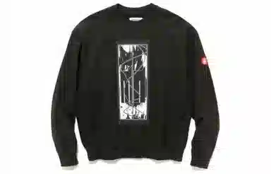 Cav Empt SS23 Logo