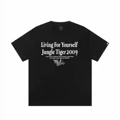JUNGLE TIGER T