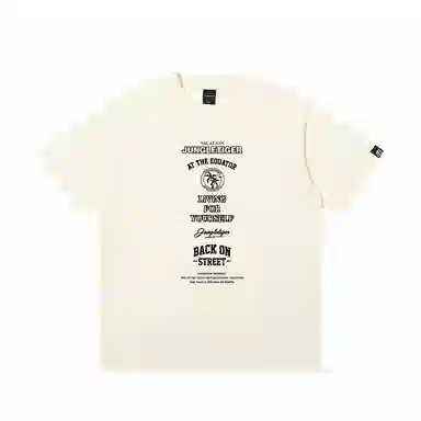 JUNGLE TIGER T